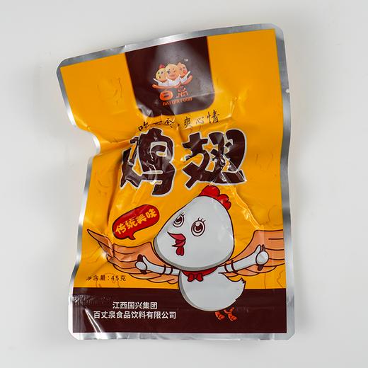 百丈泉45g香辣鸡翅即食鸡翅*8个 商品图4