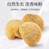 在菌屋 东北精品猴头菇150g/罐 绒毛鲜亮艳黄 泡发肉厚口感好 商品缩略图1