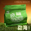 【春茶散茶套餐】陈升号 2025年滑竹梁子散茶+勐海散茶+布朗山散茶200g*3（生茶） 商品缩略图3