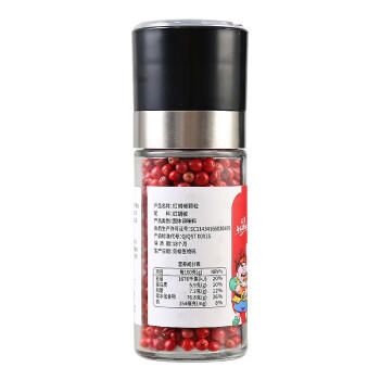 撸饭人（ROLLFUN）红胡椒粒25g研磨瓶牛排西餐烹饪装饰调味料25g /粮油调味 /调味品 /复合香辛料 商品图5