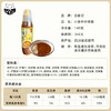 日食记小青柠什锦酱140g酸辣火锅蘸料凉拌菜沙拉涮锅调味酱料家用商用 /粮油调味 /调味品 /复合调味汁 商品缩略图0