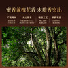 正山堂隆林红 天氧古茶特级红茶正宗广西古树茶叶罐装送礼长辈50g 商品缩略图2
