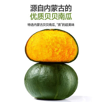 三只松鼠即食贝贝南瓜660g箱装免煮甜糯健康轻食板栗低脂健身代餐方便食品 /粮油调味 /方便食品 /速食预制主食 商品图4