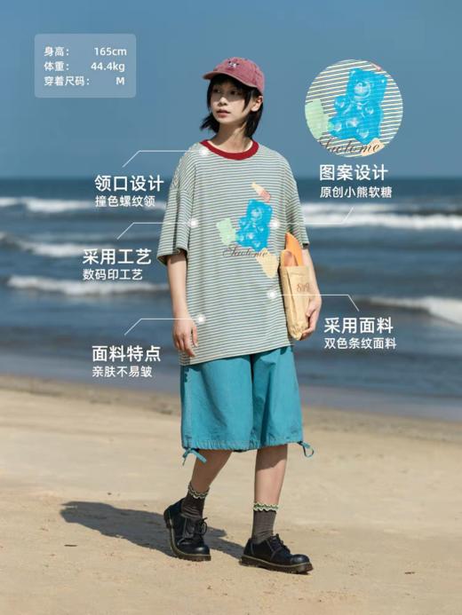 早乙女惠子saotome/STMDX252171/小熊软糖撞色条纹短袖T恤 商品图1