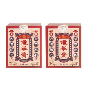 【2瓶/4瓶/6瓶】中华非遗龟苓膏 赠送炼乳和糖料包150g/瓶 A-4511
