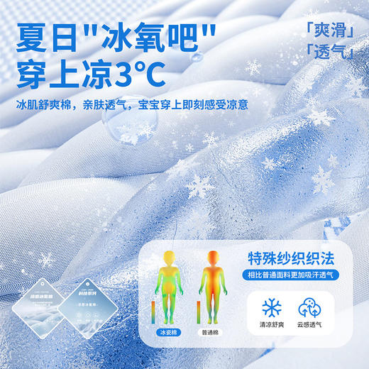 贝贝怡童装儿童套装夏季薄款女童上衣防蚊裤子两件套透气T恤夏装ZB2ET036 商品图10