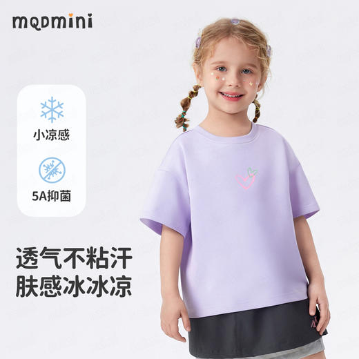 【90-140】【MQDmini】男女童夏季短袖T恤 商品图7