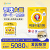 哈德爱因斯坦 儿童智慧奶粉 学生营养 神经酸 智力记忆力 985智慧配方 商品缩略图2