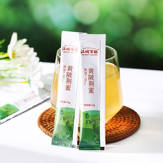 【助农】江城百臻供冠黄陂荆蜜蜂蜜(条蜜）14g*7条/盒 单盒装/3盒钜惠装 商品图4