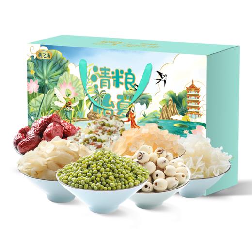 【自营】燕之坊 清粮怡夏 端午夏日送礼礼盒960g 商品图1