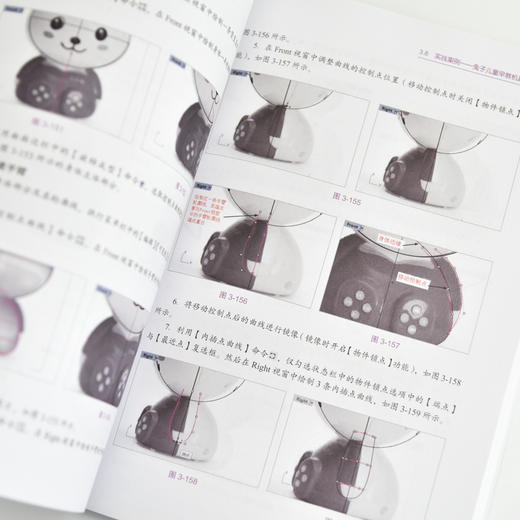 AI赋能Rhino产品造型创意设计 Rhino 8.0视频教学版 Rhino教程书籍产品造型设计渲染建模 商品图4