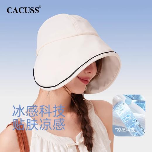 CACUSS帽子防晒帽女春夏新款冰丝大帽檐防紫外线户外全脸遮阳帽cs240329 商品图2