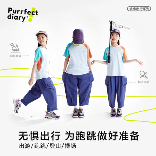 fx-【轻量】咕噜日记童装儿童九分裤2025夏季男女童萝卜裤耐磨工装裤PXK2530 商品图1