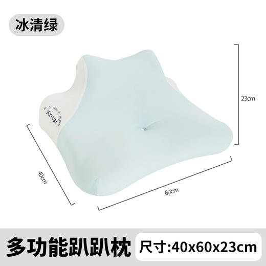水漾-多功能分区支撑记忆棉趴趴枕 升级赠送内芯防护套【护颈深睡枕头专场】 商品图6