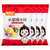 易小焙水磨糯米粉250g*4 年糕雪媚娘元宵汤圆糍粑青团原料新良制粉2斤装 /粮油调味 /面粉 /通用粉 商品缩略图0