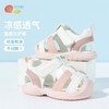 贝贝怡2025夏季新款男女童撞色凉鞋大孔透气休闲沙滩鞋儿童运动凉鞋ZB2EX016 商品缩略图5