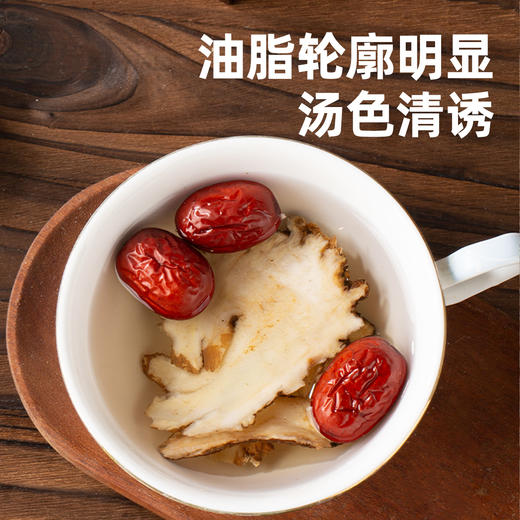 【顺丰！！！】西域美农 当归头片甘肃岷县岷归大片正品当归中药材组合党参黄芪 商品图2