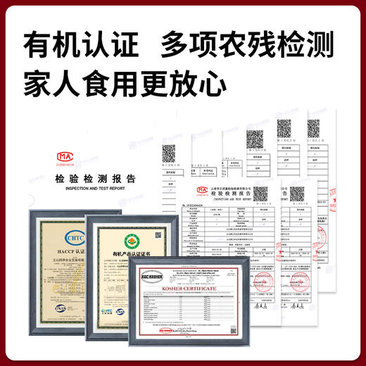 厨房有机调料礼盒(8瓶) 商品图5