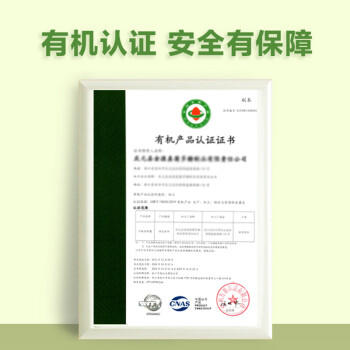 素养生活 有机榛蘑70g 东北榛蘑 野生榛蘑 山珍菌菇 东北特产 南北干货 /粮油调味 /南北干货 /菌菇干货 商品图7