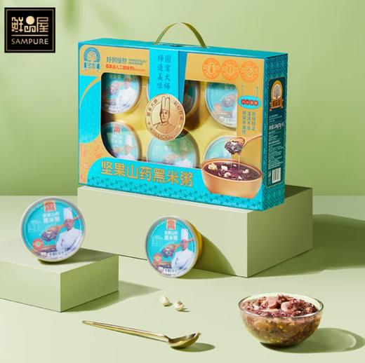 鲜品屋坚果山药黑米粥礼盒 商品图0