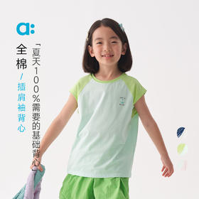 【夏Vol.4】allblu幼岚【全棉插肩袖背心】儿童背心男童女童夏季新款舒适宽松