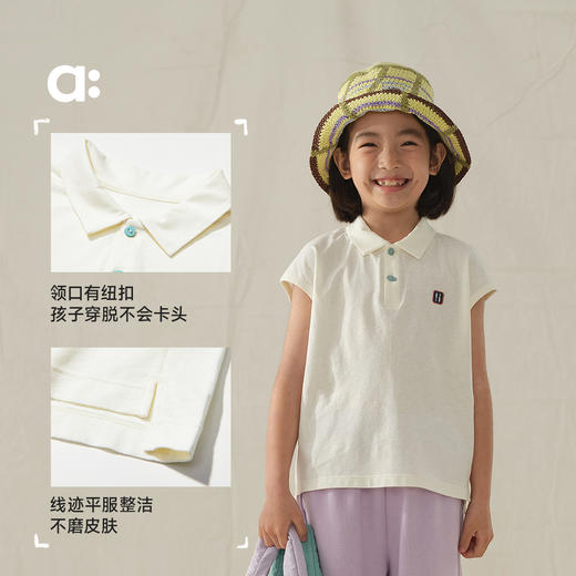 【夏Vol.4】allblu幼岚【柔软汉麻Polo背心】儿童马甲25春夏新款女童男童透气ZY 商品图4