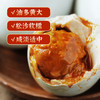 【宜昌助农馆】端午咸鸭蛋  即食流沙冒油烤鸭蛋10枚 商品缩略图0