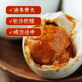 【宜昌助农馆】端午咸鸭蛋  即食流沙冒油烤鸭蛋10枚