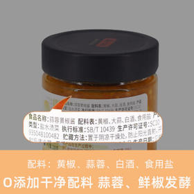 酿一村蒜蓉黄椒酱0添加 永安黄灯笼蒜蓉辣椒酱下饭特辣鲜椒酱0脂200g /粮油调味 /调味品 /中式酱料