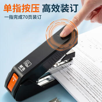 晨光70页省力厚层大订书机 重型装订订书器 办公通用试卷文件装订机 黑色 ABS916K6 商品图7