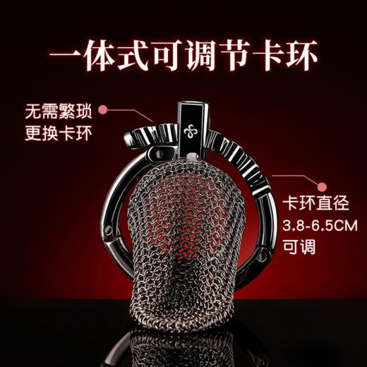 【网状贞操锁！！】Lockink索迹 长款网状男用CB锁贞操锁 商品图6