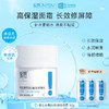 【8H长效保湿】绽妍维生素原b5面霜保湿霜 50g 角鲨烷清爽滋润干皮沙漠肌修护 商品缩略图3