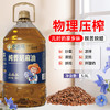 百鲜翁 纯香胡麻油 5L 商品缩略图3