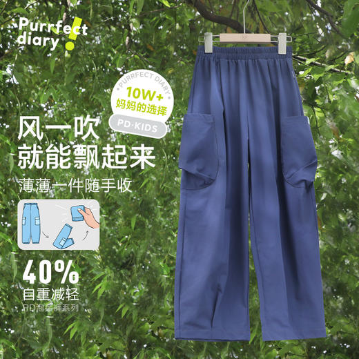fx-【轻量】咕噜日记童装儿童九分裤2025夏季男女童萝卜裤耐磨工装裤PXK2530 商品图3