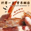 姑娘追·牛肉脆片·100g  整片原切 薄香酥脆 更脆更香 商品缩略图3