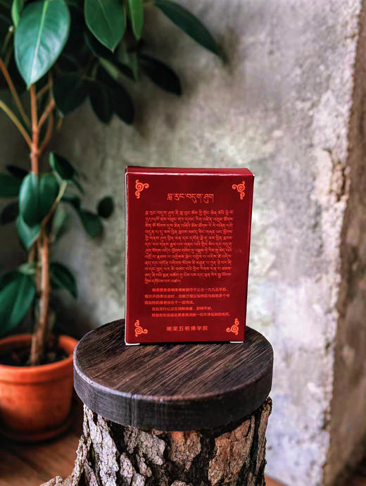 学院祝福香薰粉天然藏香家用熏香粉烟供香粉装赞香粉1盒 商品图5