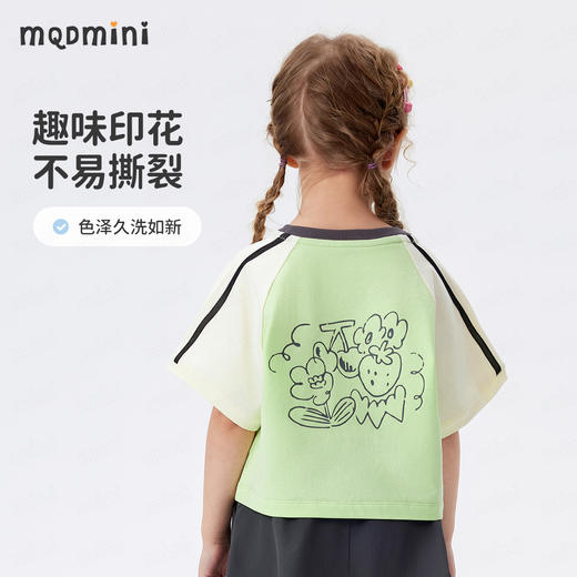 【5A抑菌】【90-140】【MQDmini】女童短袖t恤儿童圆领撞色短款宽松上衣 商品图5