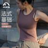 爱暇步瑜伽法式背心女带胸垫一体无缝上衣内搭运动百搭文胸普拉提A25218NTA 商品缩略图2