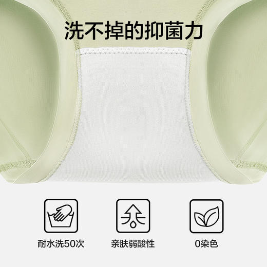 【草本初色粉红丝带联名款护理乳酸裤，6条装】抑菌乳酸裤，与肌肤无痕亲昵 商品图1