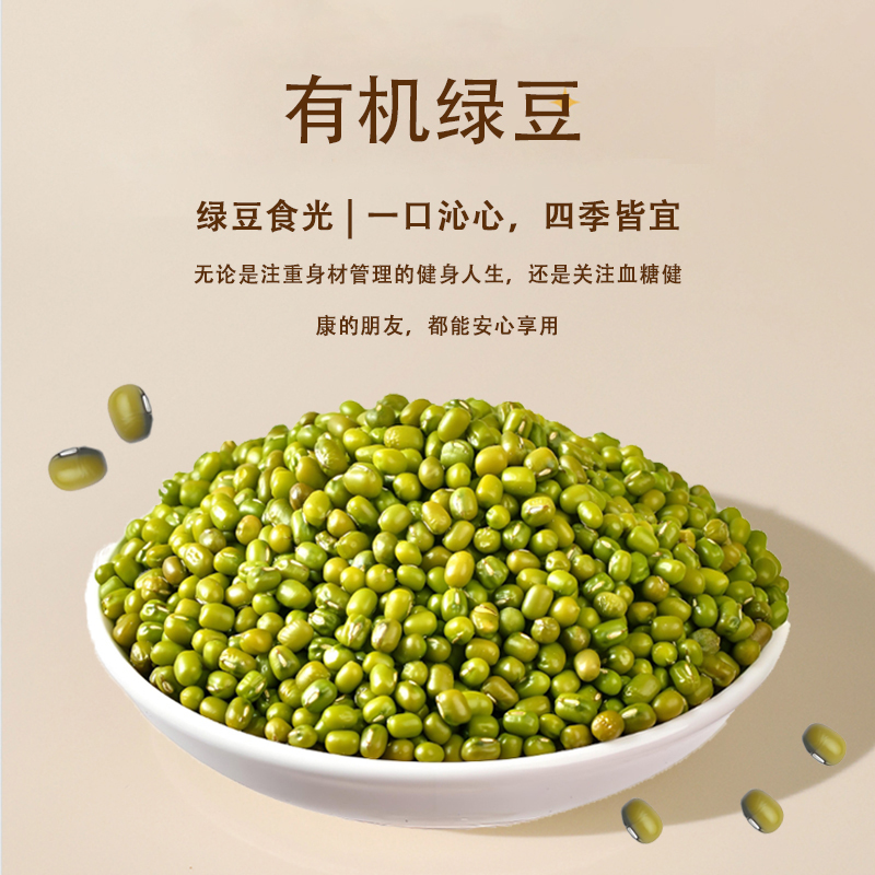 山西【有机静乐五谷】来静乐山区的豆子 高海拔 无污染 一切只为了健康！