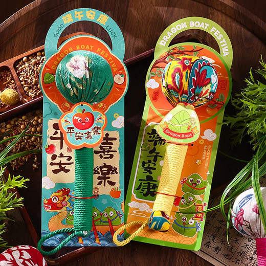 「数款可选！端午节佳礼」艾草锤2025新款端午节居家日用养生锤伴手礼送长辈父母实用高级感礼物 商品图0