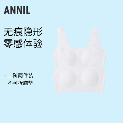 女童内衣两件装夏季新款安奈儿童装JG527261 商品图0