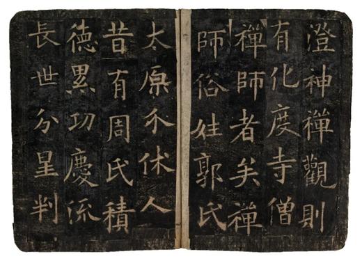 《敦煌法书名迹选》，软精装，一函三册，西方馆编，中华书局2025年一版一印，定价368元，售价：258元。 商品图13