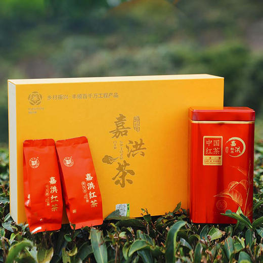 【丰顺蜜兰香红茶】粤茶杯红茶银奖，原生态品质好茶，滋味醇厚鲜醇甘爽AA 商品图1
