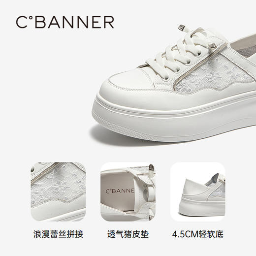 千百度蕾丝轻便休闲板鞋小白鞋女厚底增高运动休闲鞋A25327001 商品图3