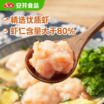 安井虾滑 150g/袋 虾肉虾仁含量≥80% 火锅关东煮麻辣烫丸子食材 商品图7