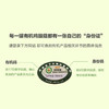 素养生活 有机榛蘑70g 东北榛蘑 野生榛蘑 山珍菌菇 东北特产 南北干货 /粮油调味 /南北干货 /菌菇干货 商品缩略图4