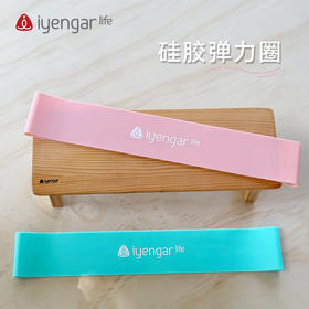 艾扬格life A3100硅胶弹力圈   弹力带瑜伽健身 阻力带力量训练翘臀练臀神器深蹲臀部瑜伽弹力圈