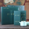 2025新茶 武当道茶·大岳骞林 太极峰毫一级绿茶礼盒装 200g 商品缩略图0