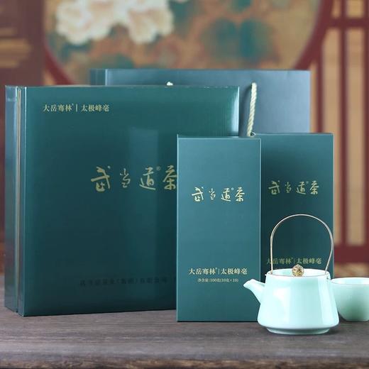 2025新茶 武当道茶·大岳骞林 太极峰毫一级绿茶礼盒装 200g 商品图0